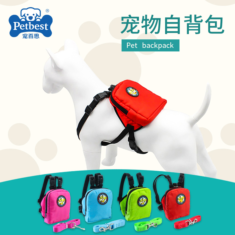 PET BACKPACK